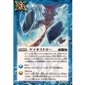 (2026/12)ケイオスドロー《青》 card art