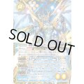 (2026/12)(SECRET)超龍雷神グラン・サジット・ノヴァ《黄》 card art