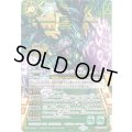 (2026/12)(SECRET)菌獣王ワシャ・クトゥーン-限界態-《緑》 card art
