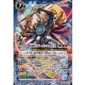 (2026/12)時冠戦士リバース・シン・クロノス《青》 card art
