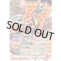 (2026/12)(SECRET)紅蓮の雷皇龍ジークヴルム《赤》 card art
