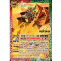 (2026/12)忍頭領ソウルドラゴン・焔影《多》 card art