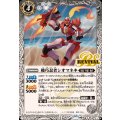 (2026/12)機巧忍者シオマネキ《白》 card art