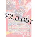 (2026/12)(SECRET)紅蓮の超神星龍ジークヴルム・ノヴァ《赤》 card art