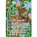 (2026/12)(SECRET)蜂王フォン・ニードX《緑》 card art