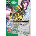 (2026/12)(SECRET)白銀の終焉騎神ラグナ・ロック《多》 card art