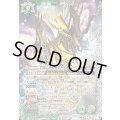 (2026/12)白銀の終焉騎神ラグナ・ロック《多》 card art