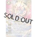 (2026/12)(SECRET)大天啓龍ハザール《白》 card art
