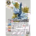 (2026/12)(SECRET)白銀の翼神機グラン・ウォーデン《白》 card art