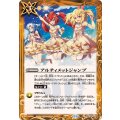 (2025/11)アルティメットジャンプ《黄》 card art