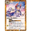 (2025/11)憧れ超神星!《黄》 card art
