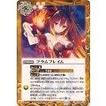 (2025/11)フラムフレイム《黄》 card art