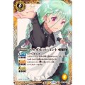 (2025/11)ベルガモット・ミント《黄》 card art