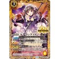 (2025/11)ネイ・ランテイル《黄》 card art