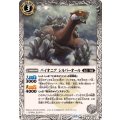 (2025/12)パイオニアシルバーオール(BSC47収録)《白》 card art