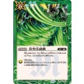 (2025/12)真空爪破斬(BSC47収録)《緑》 card art