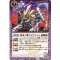 (2025/12)黄泉ノ獣ライウンシシ(BSC47収録)《紫》 card art