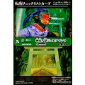 (2025/)(転醒チェックリスト)神産ノ獣ジュモクマシラ/イザナギの神産神殿《緑》 card art