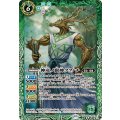 (2025/12)神産ノ樹神ククノチ(BSC47収録)《緑》 card art