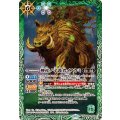 (2025/12)神産ノ守護者イノカミ(BSC47収録)《緑》 card art