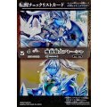 (2025/)(転醒チェックリスト)魔創騎士アレーシャ/氷創騎士アレーシャ《白》 card art