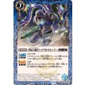 (2025/12)時冠上級兵ハイ・クロノトルーパー(BSC47収録)《青》 card art