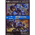 (2025/)(転醒チェックリスト)時冠機兵クロノ・ゴレム/時冠機帝カイザー・クロノ・ゴレム《青》 card art
