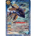 (2025/12)時空海獣クロノオルカ(BSC47収録)《青》 card art