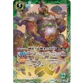 (2025/12)神産ノ武神オノゴロウ(BSC47収録)《緑》 card art