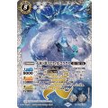 (2025/12)大氷巨獣イエティカ・エラケス(BSC47収録)《白》 card art