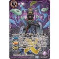 (2025/12)黄泉ノ神子ヒルコ(BSC47収録)《紫》 card art