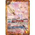 (2025/12)睡蓮龍槍トリシューラ(BSC47収録)《黄》 card art