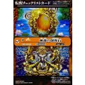 (2025/)(転醒チェックリスト)睡蓮の創界石/象魔神・蓮《黄》 card art