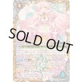 (2025/12)創界神パールヴァティー(BSC47収録)《黄》 card art