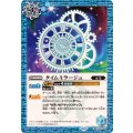 (2025/12)タイムジュ(BSC47収録)《青》 card art