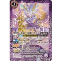 (2025/12)黄泉ノ雷神トヨフツ《紫》 card art