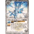 (2025/12)騎兵の氷天使イルフェッサ《白》 card art