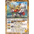 (2025/12)ムルガ・チキンナイト《黄》 card art