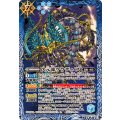 (2025/12)次元龍ウラディノス《青》 card art
