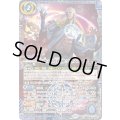 (2025/12)時空の契約神クロノス《青》 card art