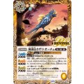 (2025/12)睡蓮鳥カザリ・オーチュ《黄》 card art