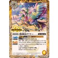 (2025/12)睡蓮鳥ウマー《黄》 card art