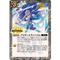 (2025/12)ブリザードテンペスト《白》 card art