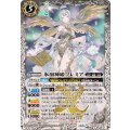 (2025/12)氷創神姫フレミア《白》 card art