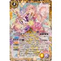 (2025/12)融合神アルダナーリーシュヴァラ《黄》 card art