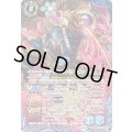 (2025/12)シン・クロノス・リターナル《青》 card art