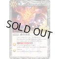 (2025/12)絶甲氷盾(BSC47収録)《白》 card art