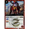 (2025/12)(SECRET)側近衆ホムラマンドリルLT《赤》 card art