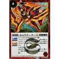 (2025/12)(SECRET)ホムラチーターLT《赤》 card art