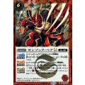 (2025/12)(SECRET)サンゾック・ベアLT《赤》 card art